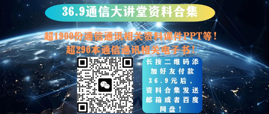 Fundamentals of TCP/IP - 489 Pages