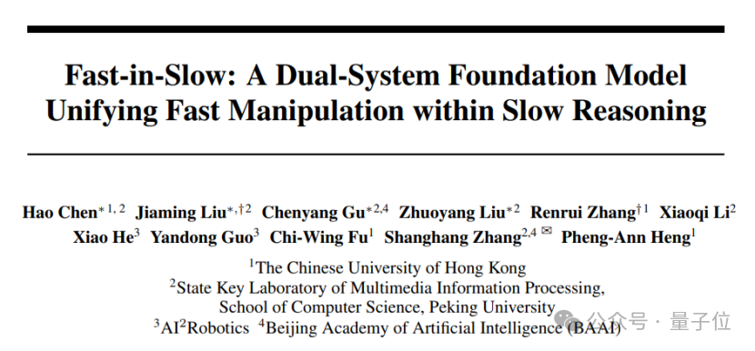 Enhancing Reasoning and Control Capabilities: Breakthroughs in the Dual-System VLA Model for Embodied Robots