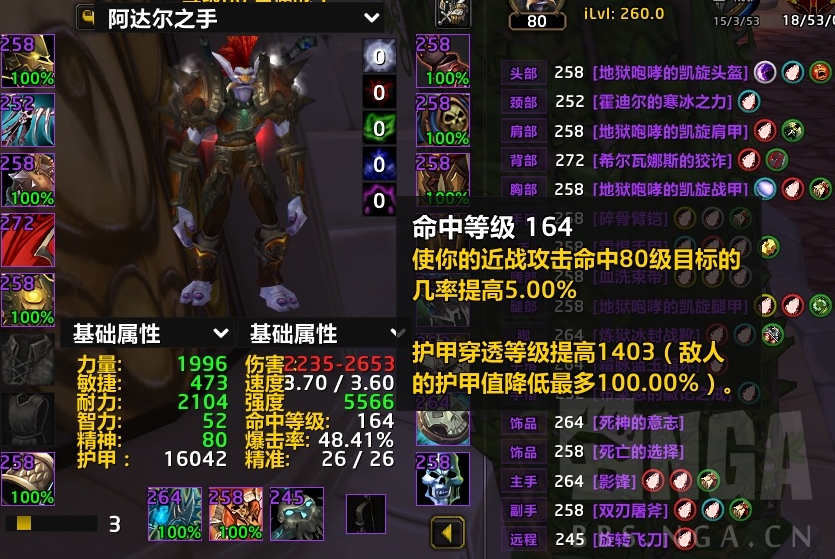 The ICC's First Week: Players with the Will of the Reaper Are Already Fully Equipped, Preparing for the Explosive Output of the Next CD