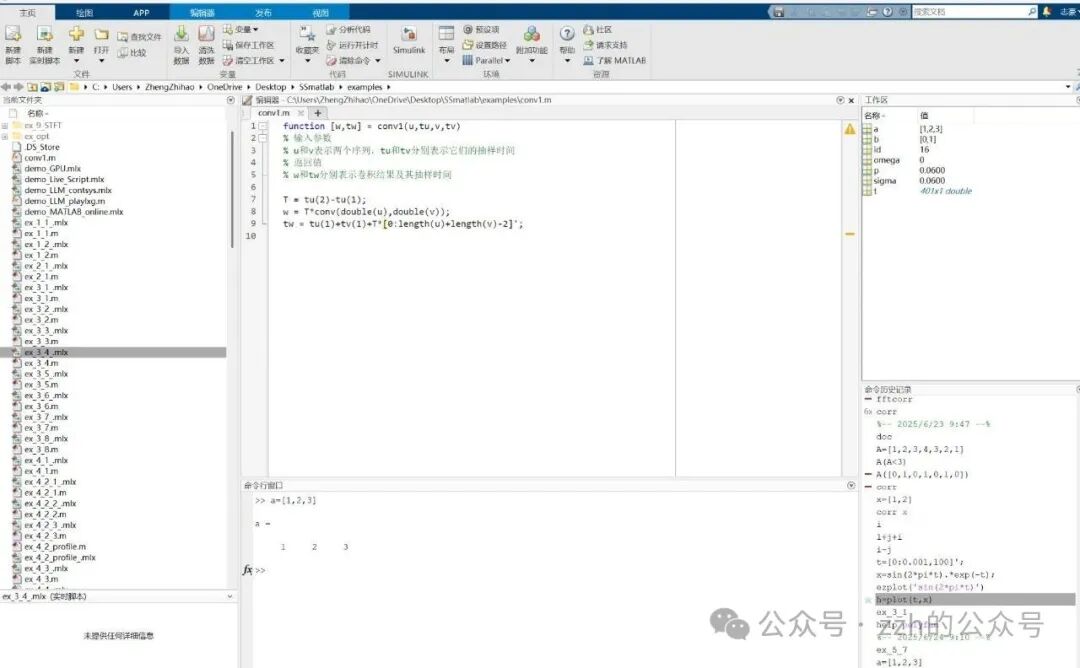 MATLAB Basic Practices