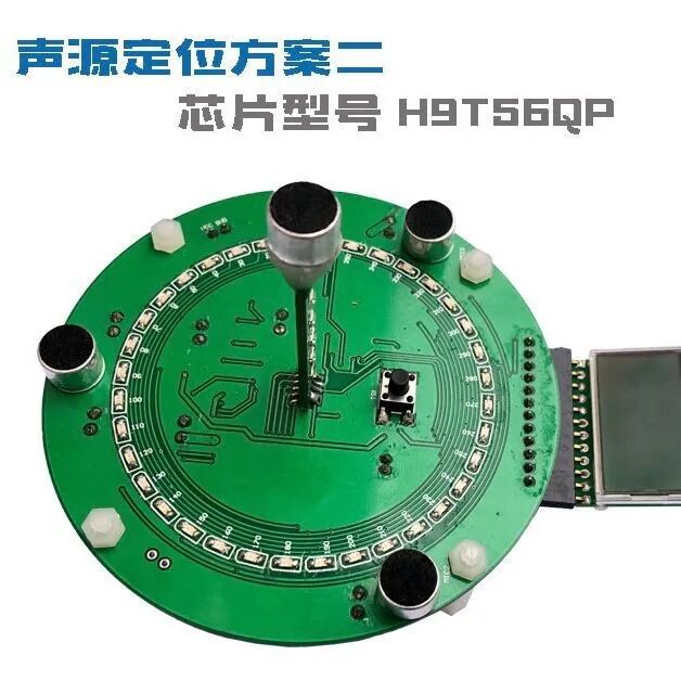 High-Precision Smart Microcontroller Development for Voice Chip Solutions