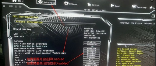 Guide to Enabling or Disabling Virtualization Technology and VT-D