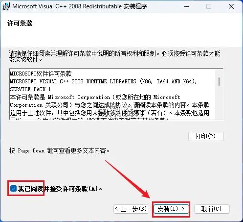 Proteus 8.9 Software Installation Guide and Download Package