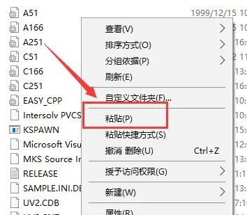Installation Guide for Keil uVision2 C51 Software Package