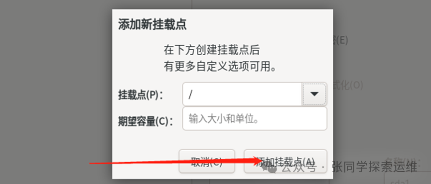 Installing Linux in a Virtual Machine