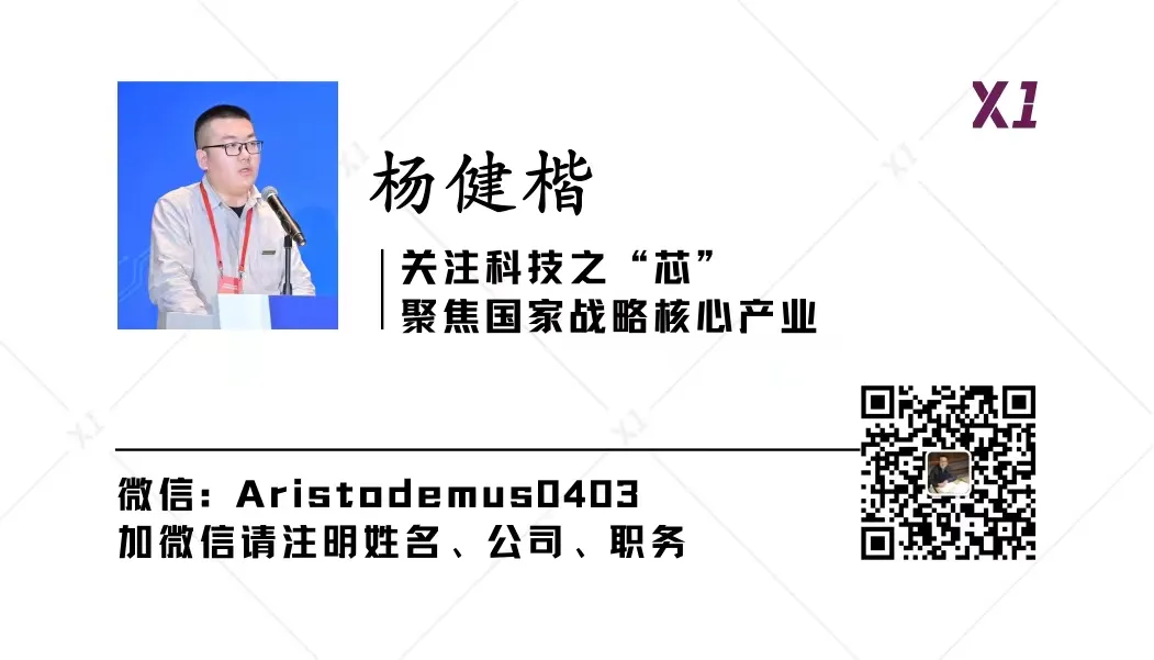 AI Cockpit Redefines Automobiles: Chipone Technology is Setting a New Benchmark