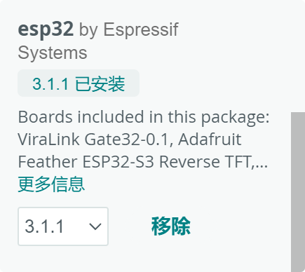 Common Pitfalls for ESP32 Beginners