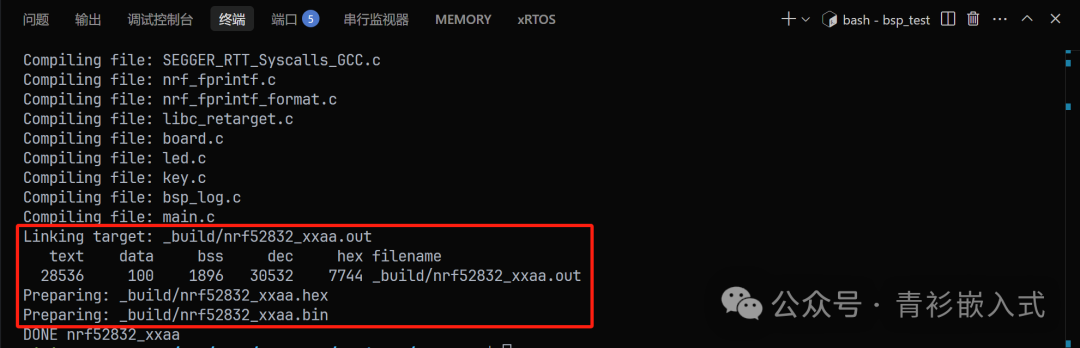 nRF52832 Bluetooth Development - BSP Project Debugging (Part 2)