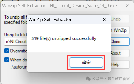 Multisim 14.0 Software Installation Package Download and Installation Guide