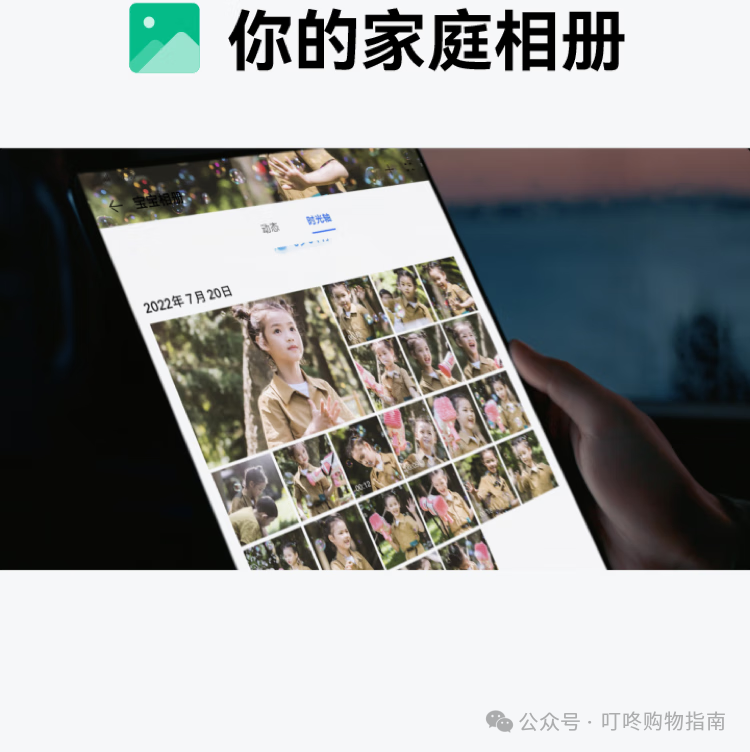 Huawei Home Storage 16TB: One-Touch Expansion for Mobile Devices with Dual-Bay NAS Network Storage for Family Photo Backup and Private Cloud Server