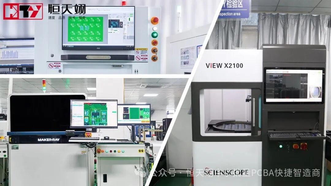 Key Considerations for Material Substitution in PCBA Manufacturing