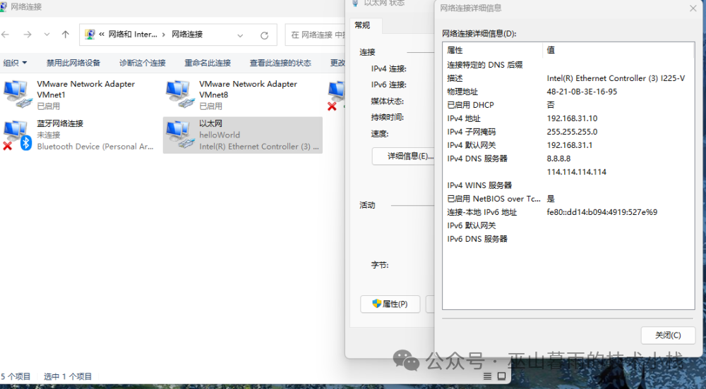 RedHat Linux 8.1 Installation Guide