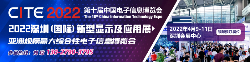 Cutting-Edge Technology | MiniLED Backlight (Part 2)