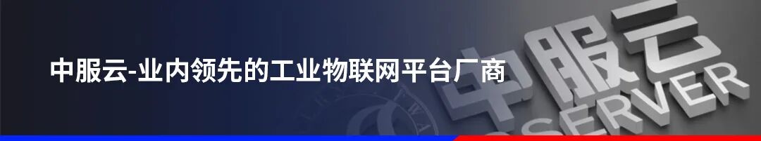 IoT Communication Protocols: A Quick Guide to the "Language Translators" of Devices