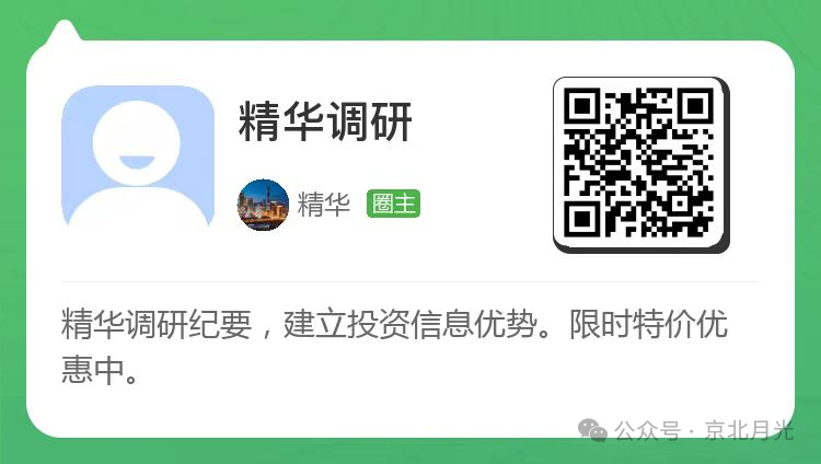 High Prosperity in Core Business: The Second Growth Curve of Humanoid Robot Grinding Machines!