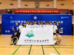 Introduction to the Robotics Engineering Program