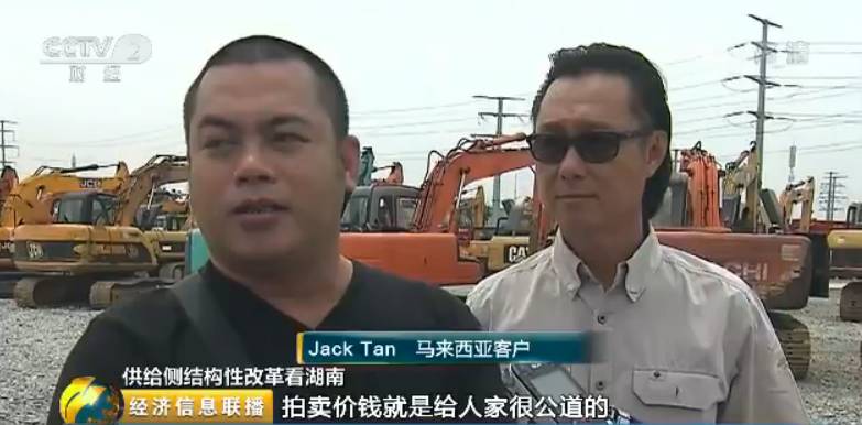 Amazing High-Tech! 3D Printed Human Bones Are Actually Used in Surgery...