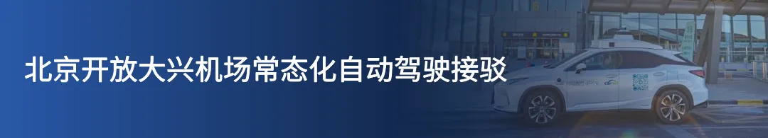 Driving the Future: China's Pivotal Role in Automotive Semiconductor Innovation