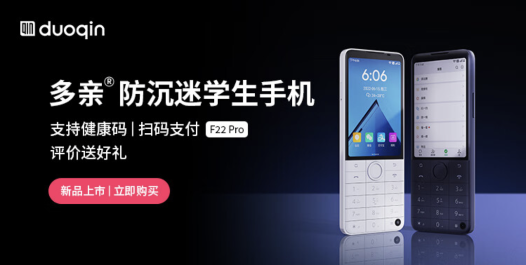 Small Screen Phones? Just Smartwatches