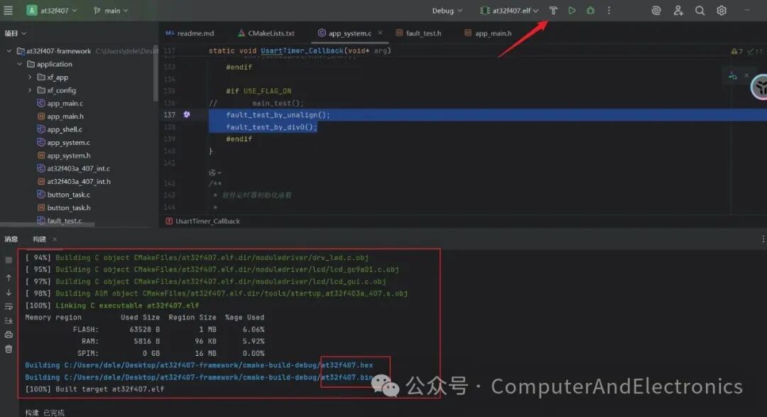 Tutorial: ARM Cortex-M Series MCU Error Tracking Library CmBacktrace: Simplifying Fault Diagnosis