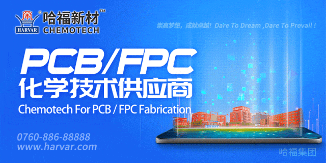 Types and Characteristics of Embedded Component Printed Circuit Boards