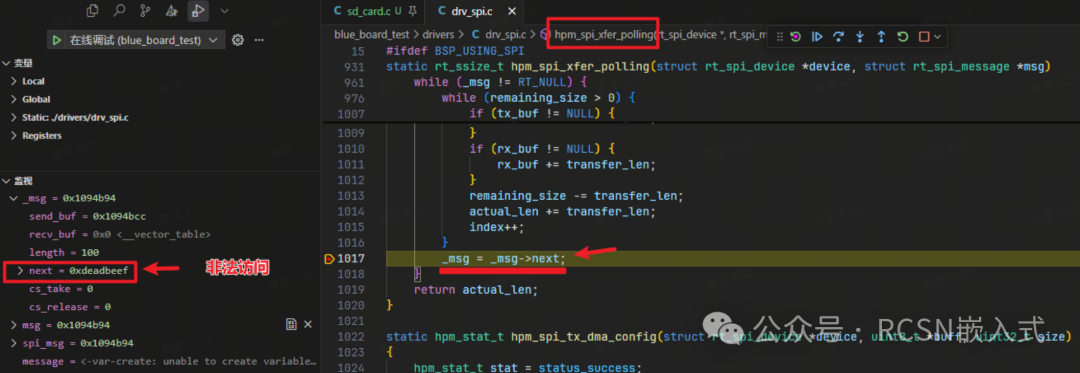RT-Thread SPI Chained Transmission Illegal Access? Unveiling the Fatal Trap!