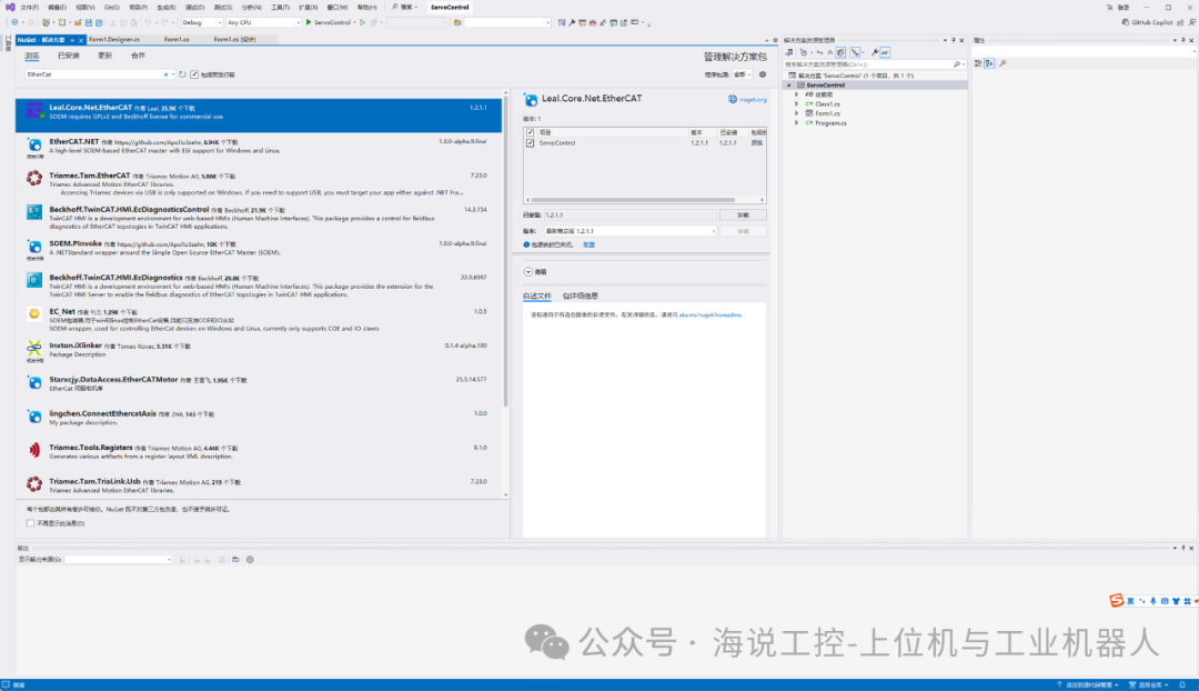 Controlling Motors via EtherCAT Master with C#