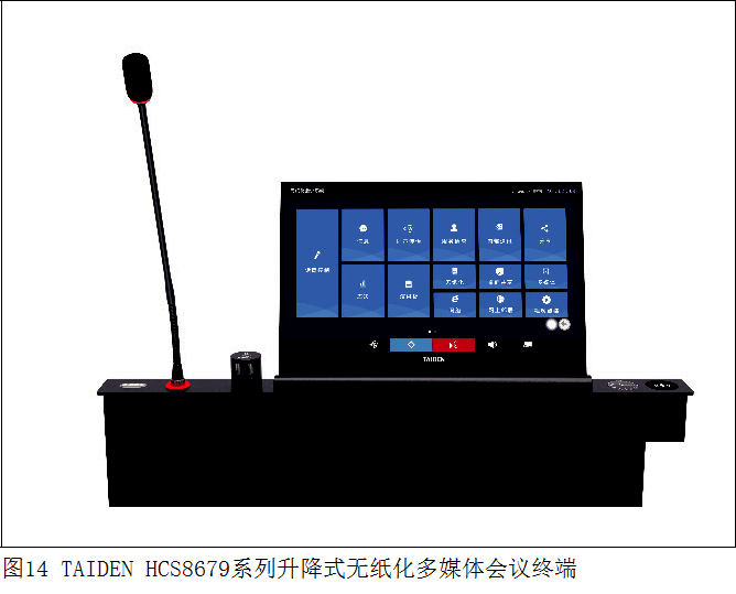 2023 International Audio and Video Smart Integration Exhibition (Shenzhen) Professional Audio Technology Development Research Report
