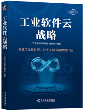 High-Performance Numerical Computing Engine