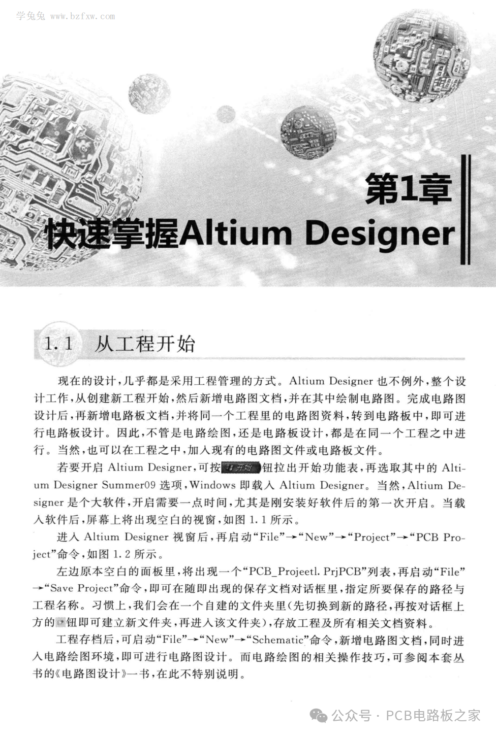Circuit Board Design - Page 469