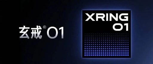 Xiaomi's Self-Developed Smartphone SoC 'Xuanjie O1' Officially Announced, Possibly Based on 3nm Process!