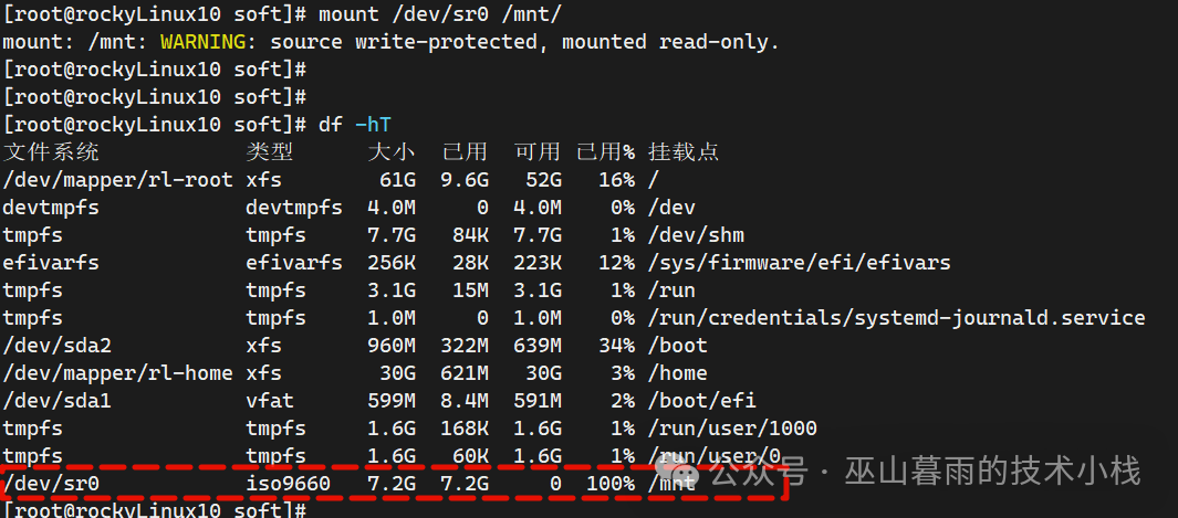 One-Click Installation of Oracle 11gR2 Database on Rocky Linux 10