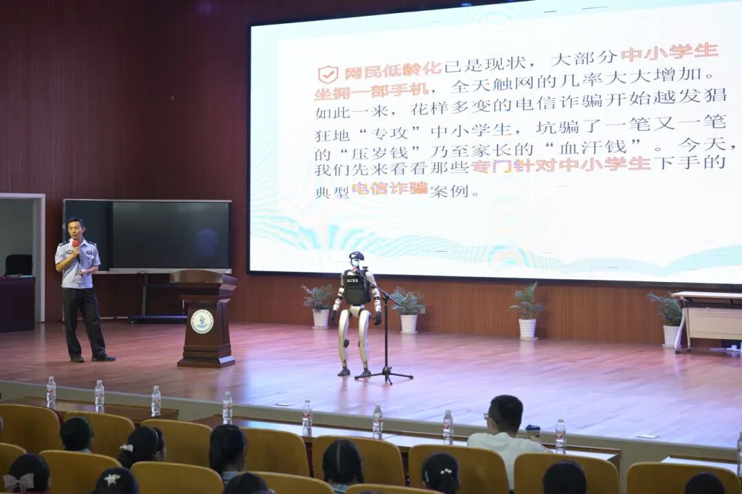 Police Robots Enter Schools, AI Assistants Make Safety Education 'Come Alive'