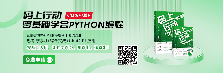 Getting Started with the Arm Cortex-M23 Development Board: Summary of the Air Conditioning Control Project