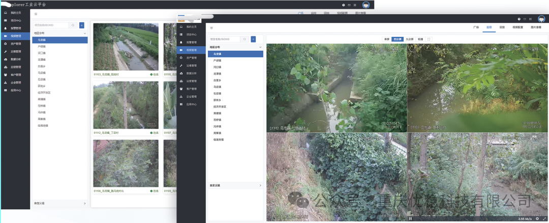 YWExplorer: An Industrial IoT Platform for Business Transformation