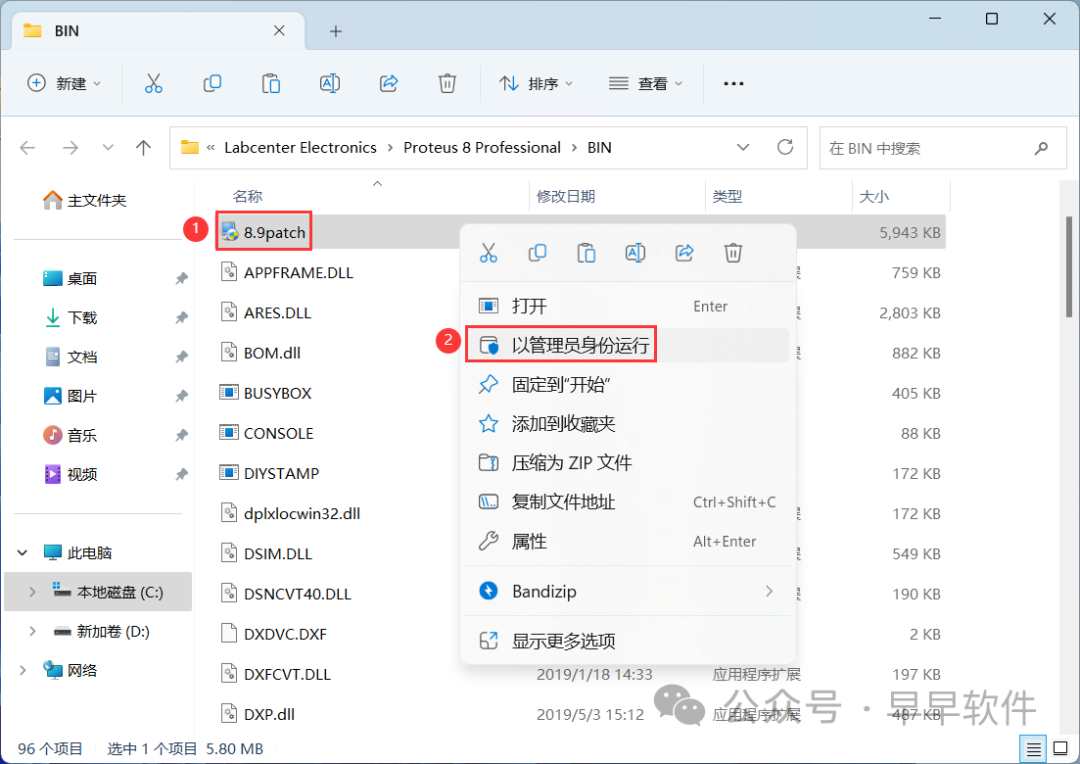 Proteus 8.9 Installation Guide (Includes Download Package)