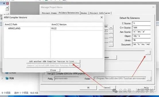 Latest Installation Guide for Keil5 (MDK) with Activation Instructions