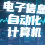 Embedded Development Learning Advancement Guide (2025 Edition)