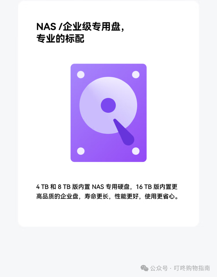 Huawei Home Storage 16TB: One-Touch Expansion for Mobile Devices with Dual-Bay NAS Network Storage for Family Photo Backup and Private Cloud Server