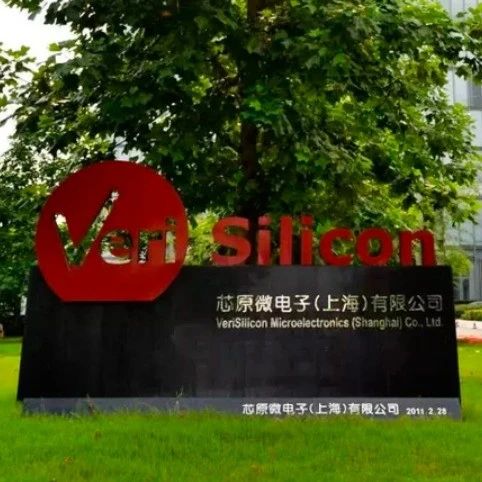 Chip Origin's Ultra-Low Power NPU Provides Over 40 TOPS Computing Power for Mobile Large Language Model Inference