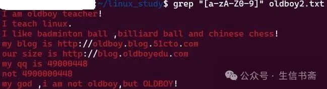 Linux - Regular Expressions