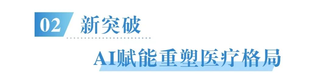 Doctor, Did AI Robots Cure My Lung Nodules?