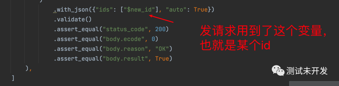 Cross-Script Interface Association and Parameter Passing in HttpRunner3