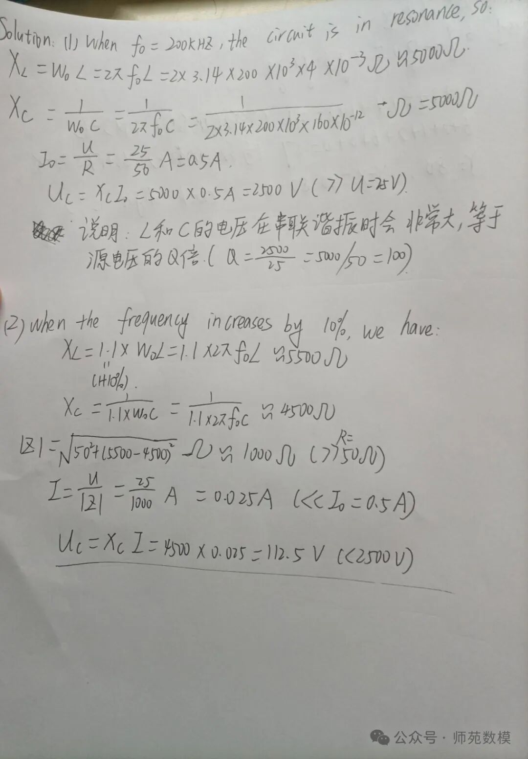 Final Review Summary of IoT Communication