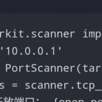 Python Hacking Tool: CyberKit - A Powerful Cybersecurity Suite