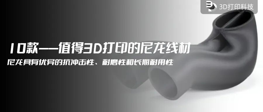 3D Printing Creations from Others (Issue 86)