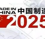 Original Interpretation | The Industrial Internet! The Leading Sector Has Arrived!