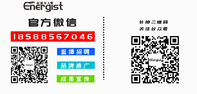 PC Collaborates with NMP to Outperform EC! Academicians Wang Erkang and Peng Zhangquan from the Chinese Academy of Sciences Use NMP to Support Non-EC Electrolytes