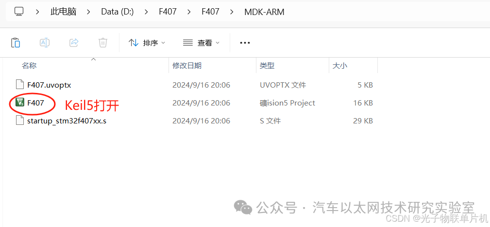 STM32F407 Microcontroller Programming - Detailed Explanation and Practical Implementation of Ethernet Interface (LAN8720) with Source Code