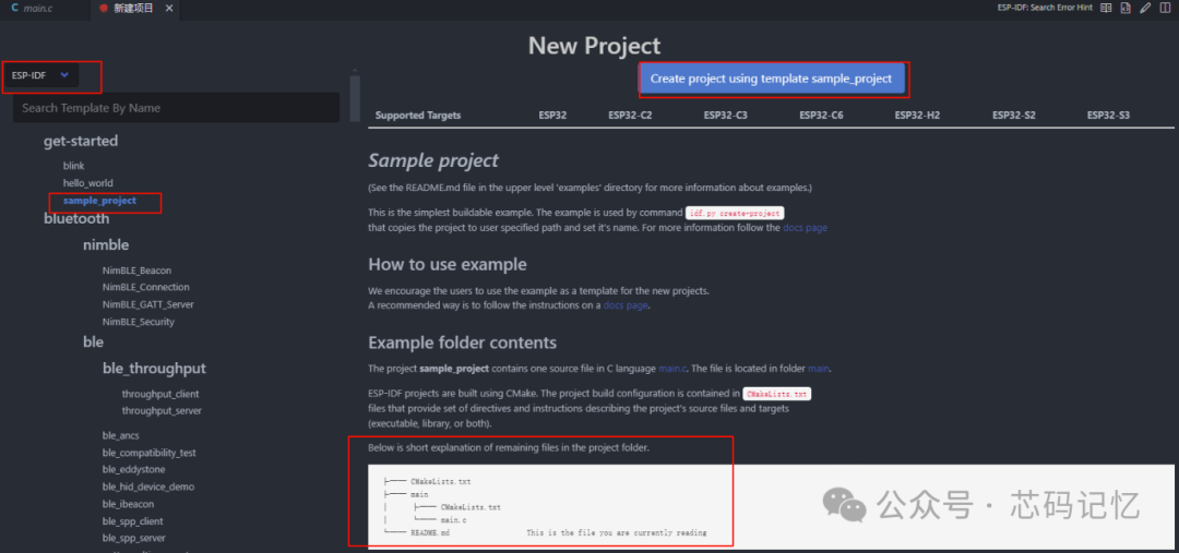 Porting LVGL on ESP32S3 Platform